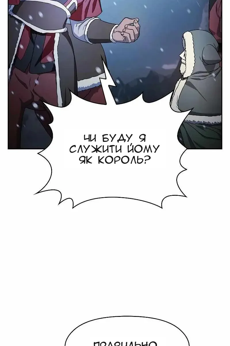 Сторінка 87