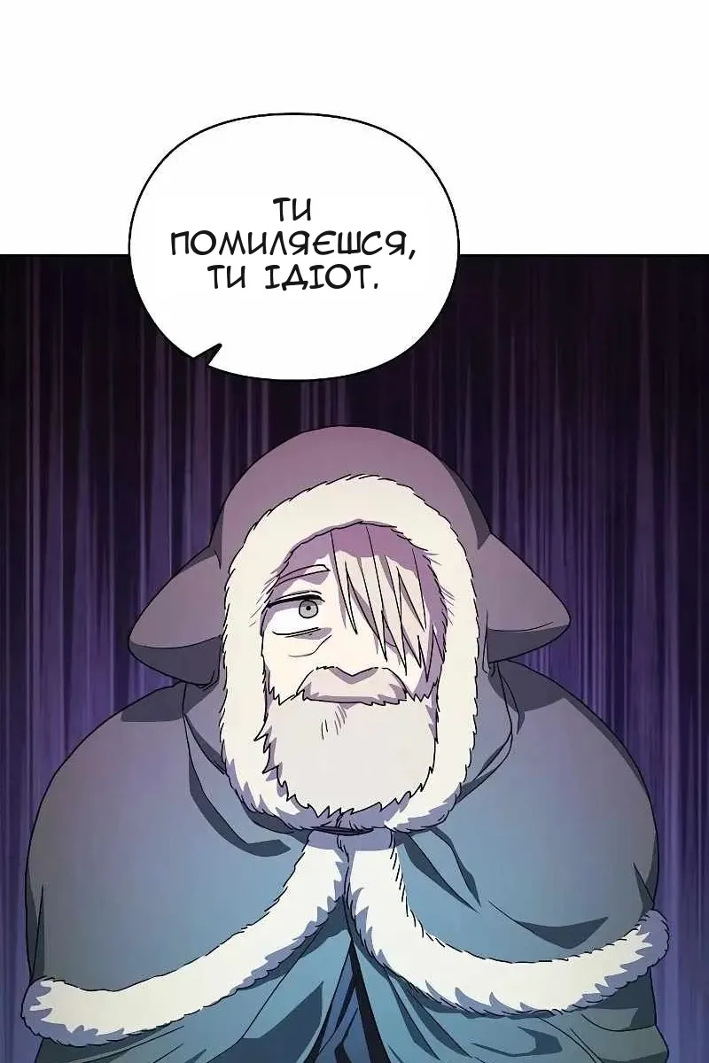 Сторінка 90