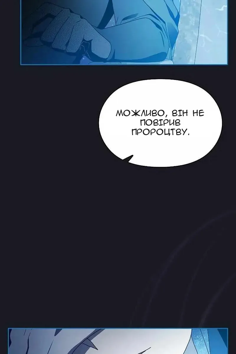 Сторінка 103