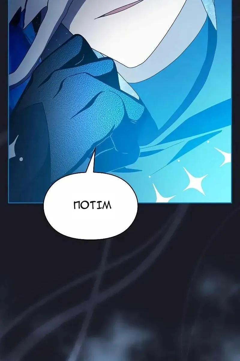 Сторінка 104