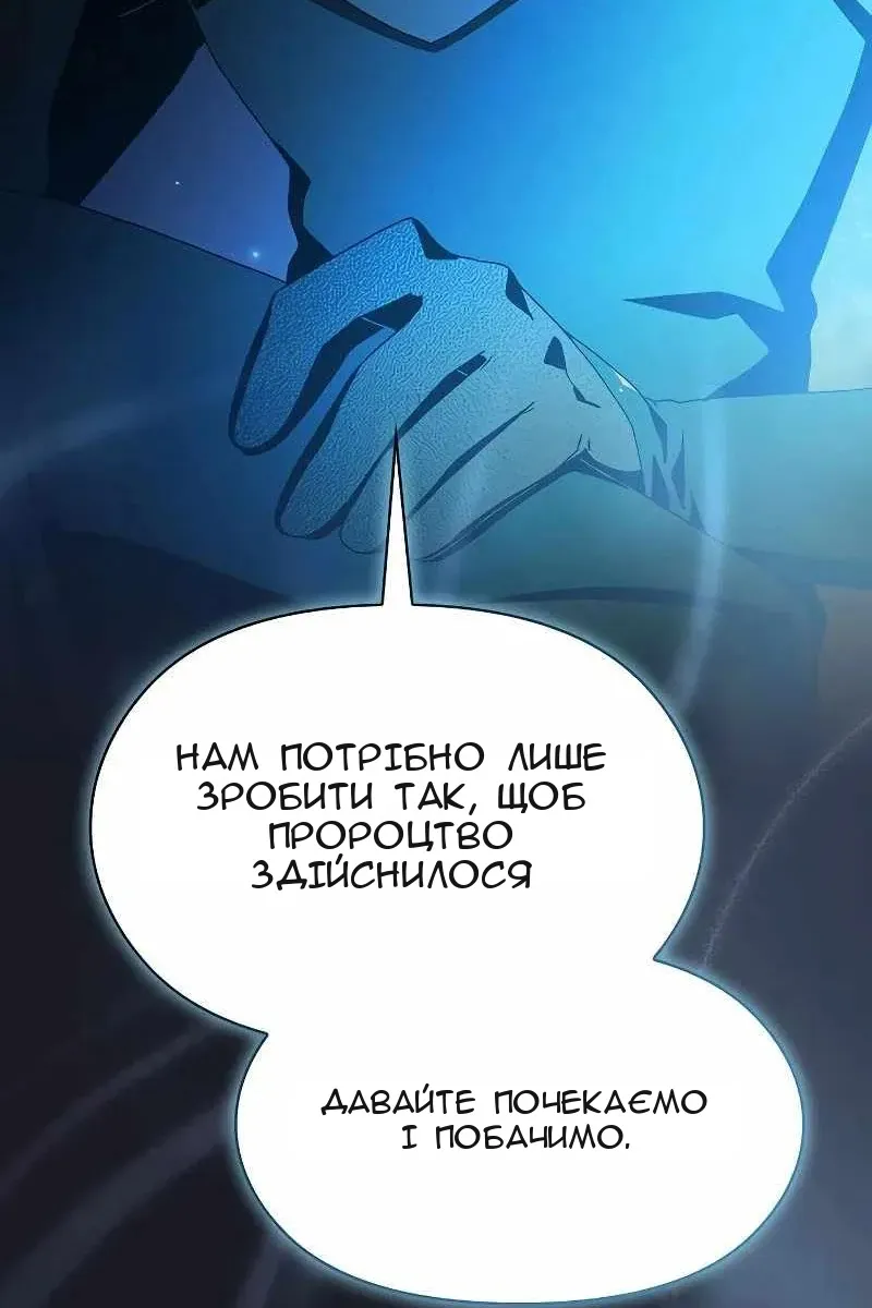 Сторінка 106