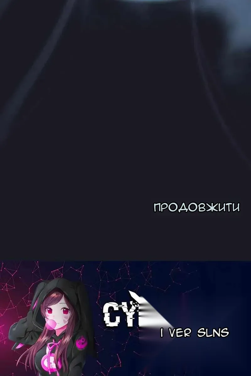Сторінка 107