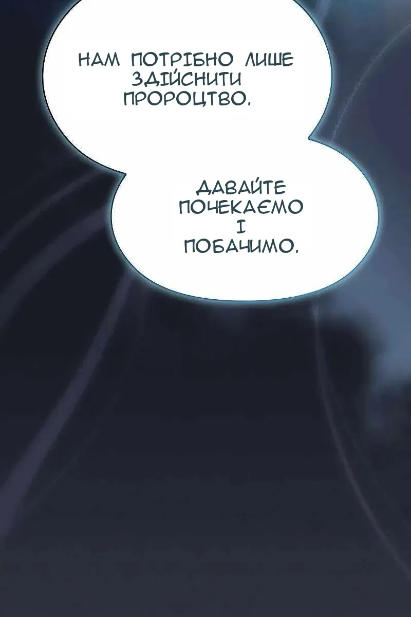 Сторінка 5