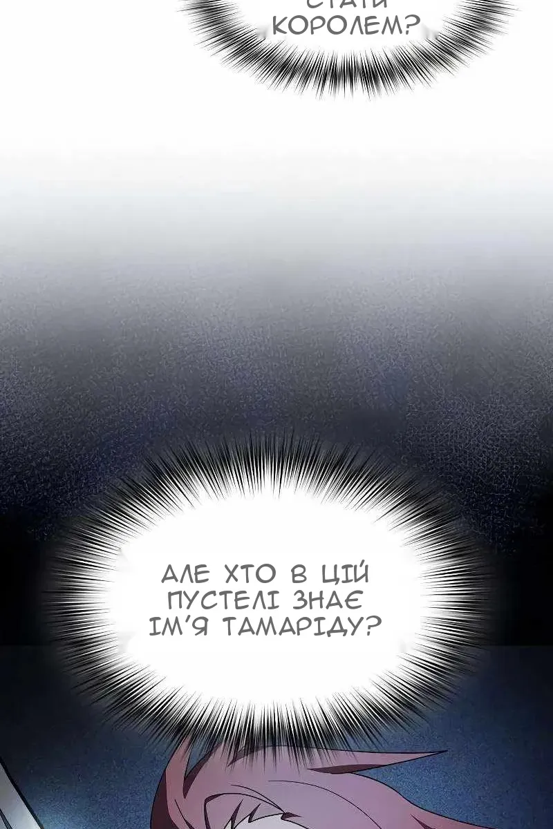 Сторінка 28