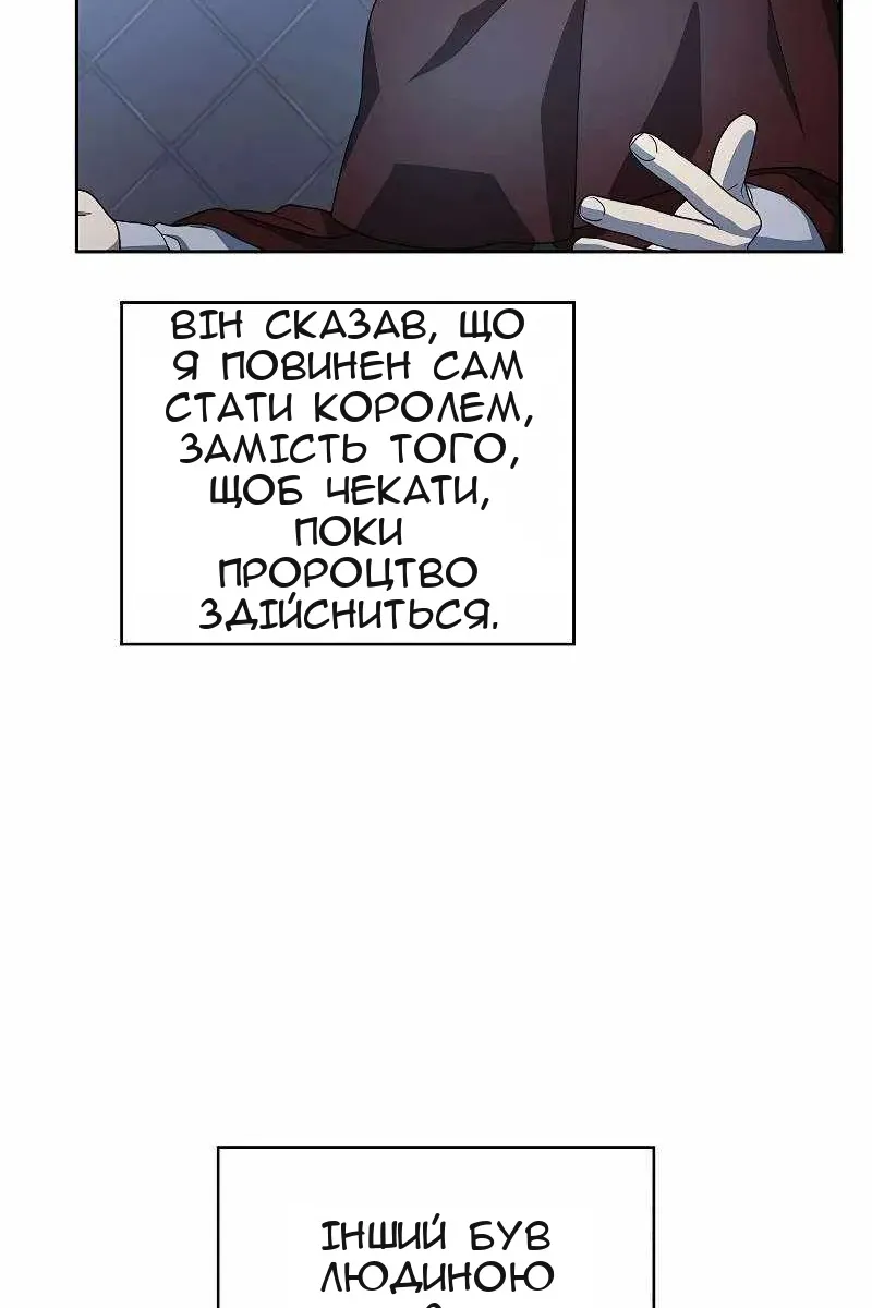 Сторінка 42