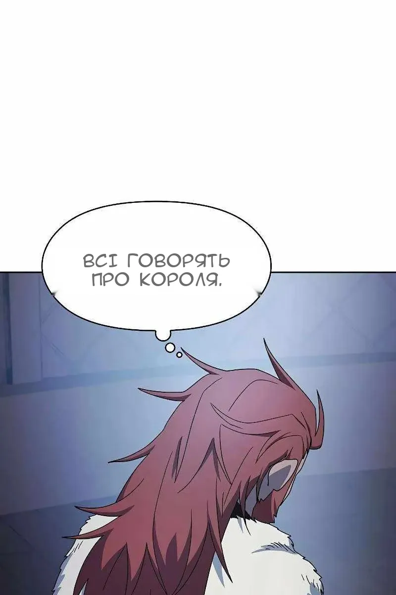 Сторінка 46