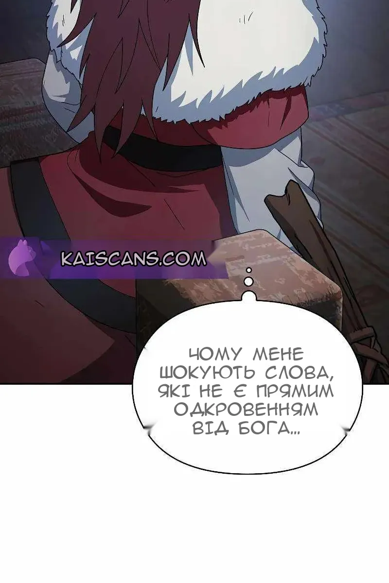 Сторінка 47