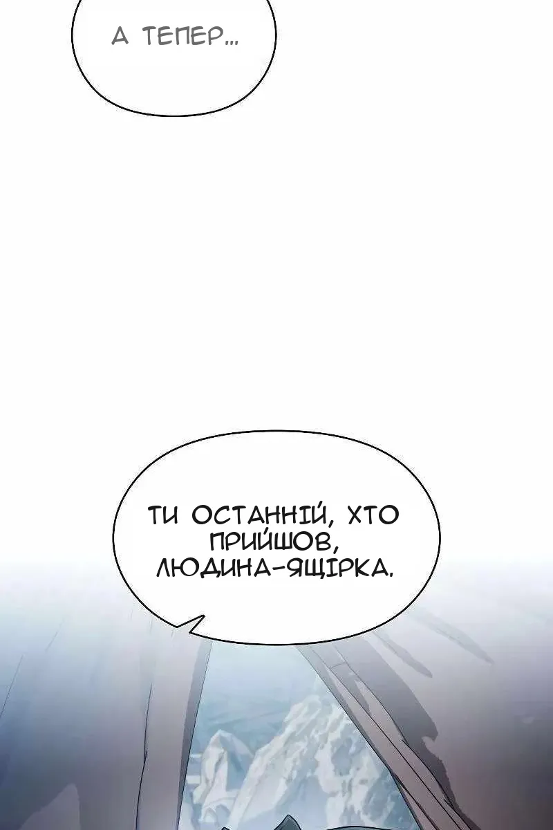 Сторінка 49