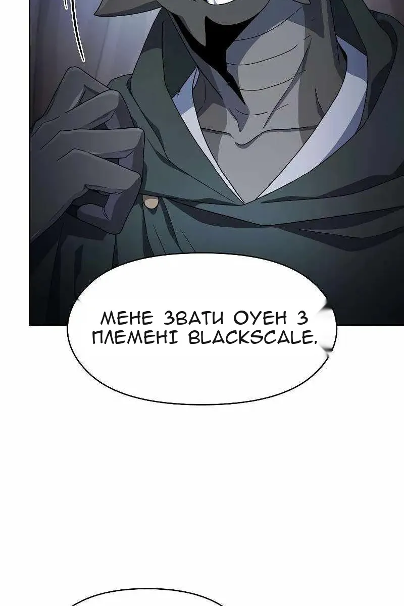 Сторінка 52