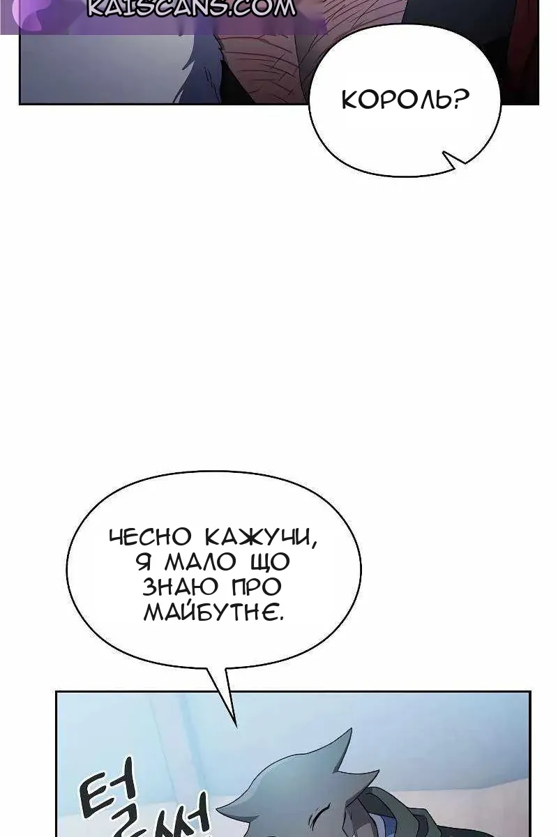 Сторінка 54