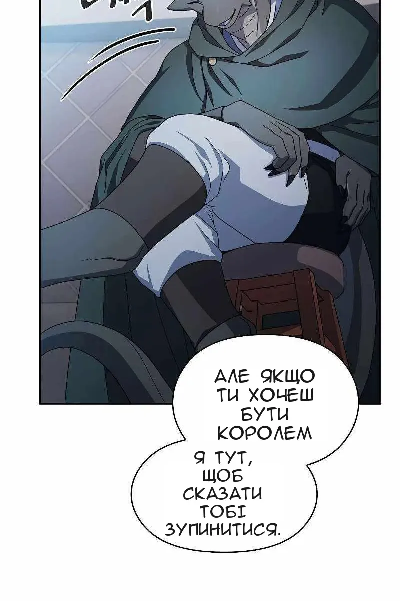 Сторінка 55