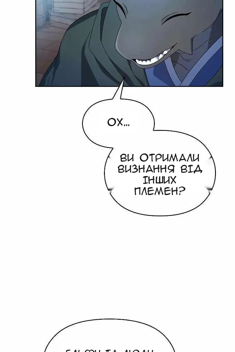 Сторінка 58