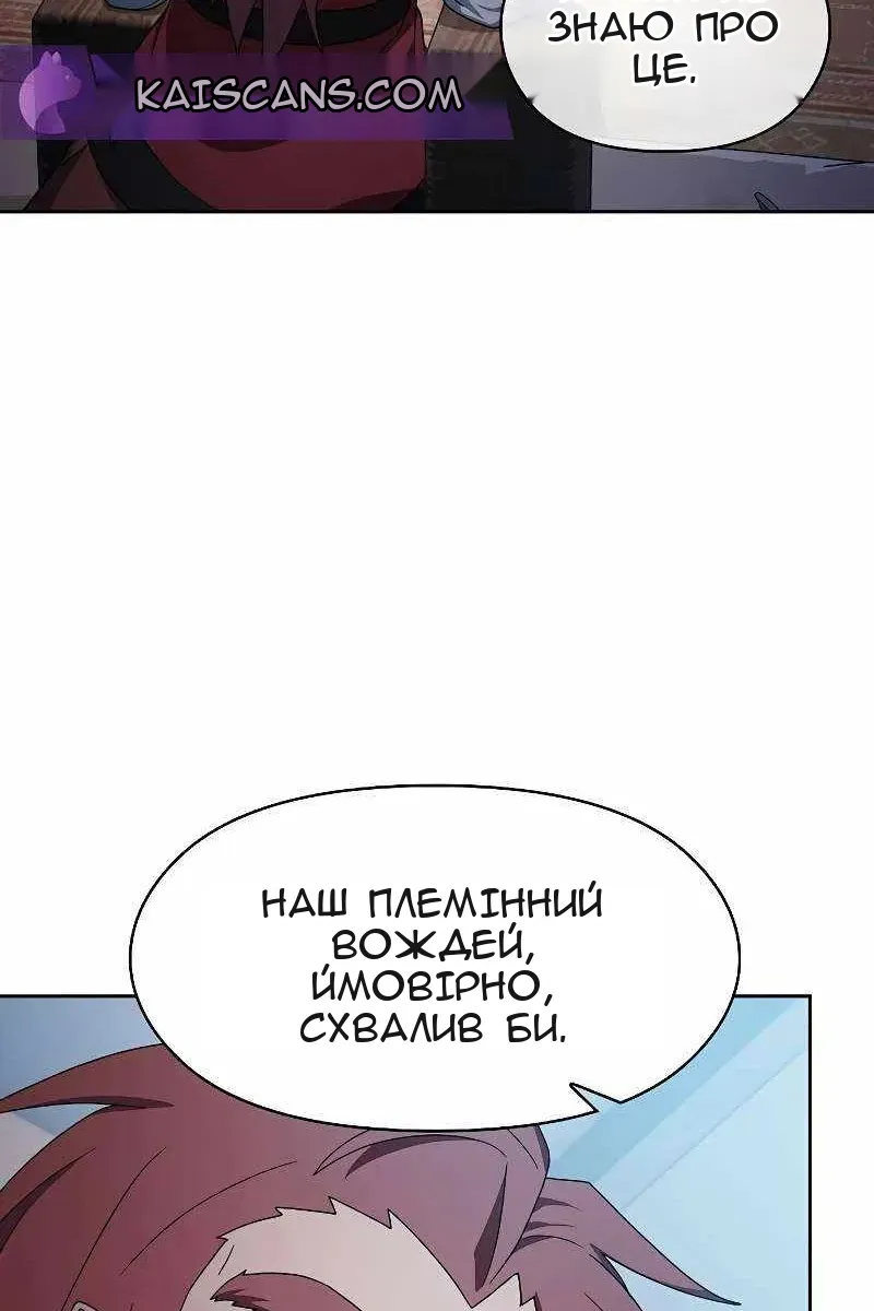 Сторінка 60