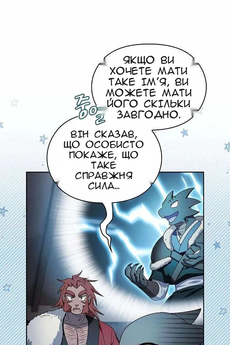 Сторінка 62