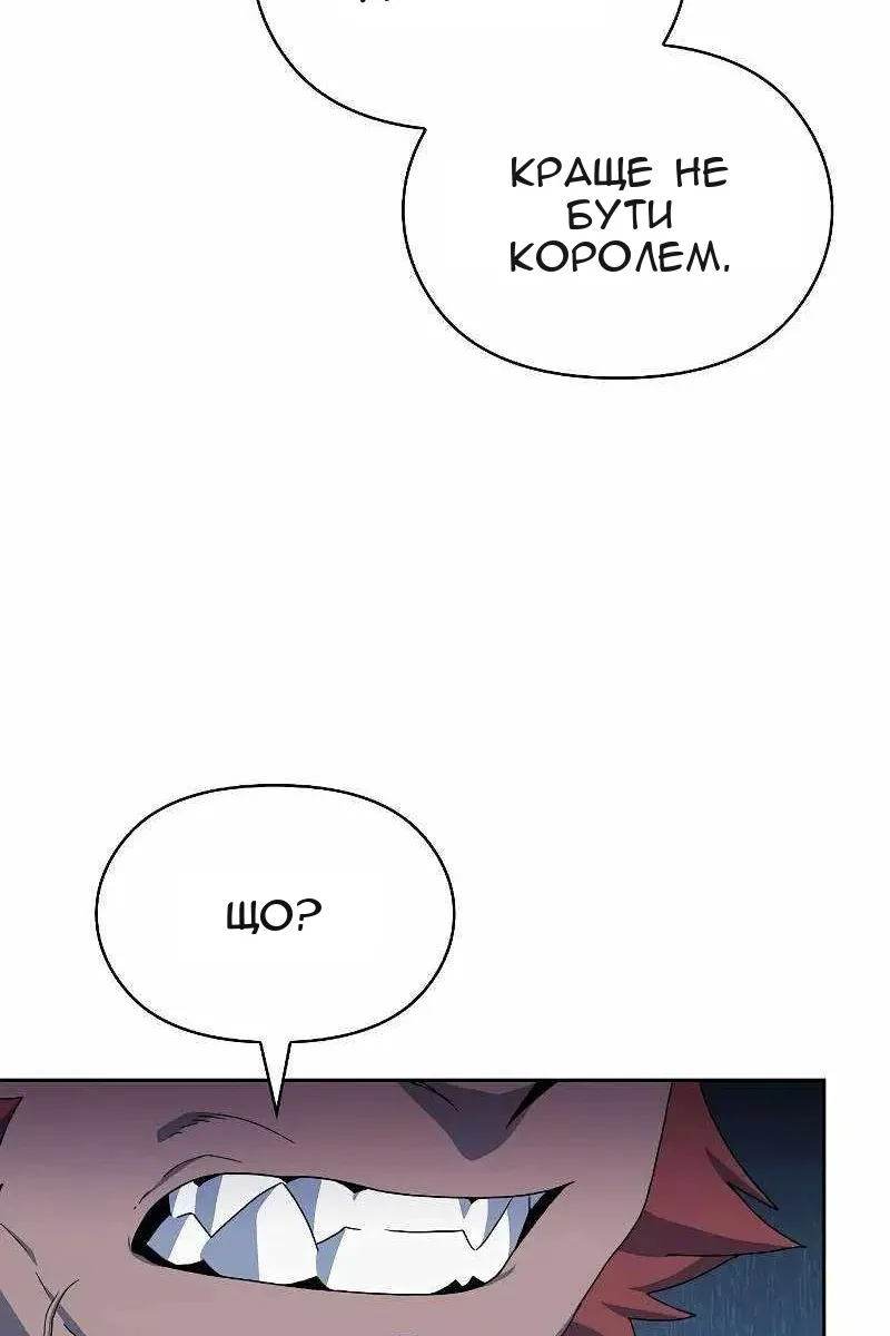 Сторінка 65