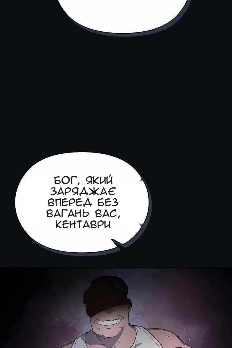 Сторінка 74