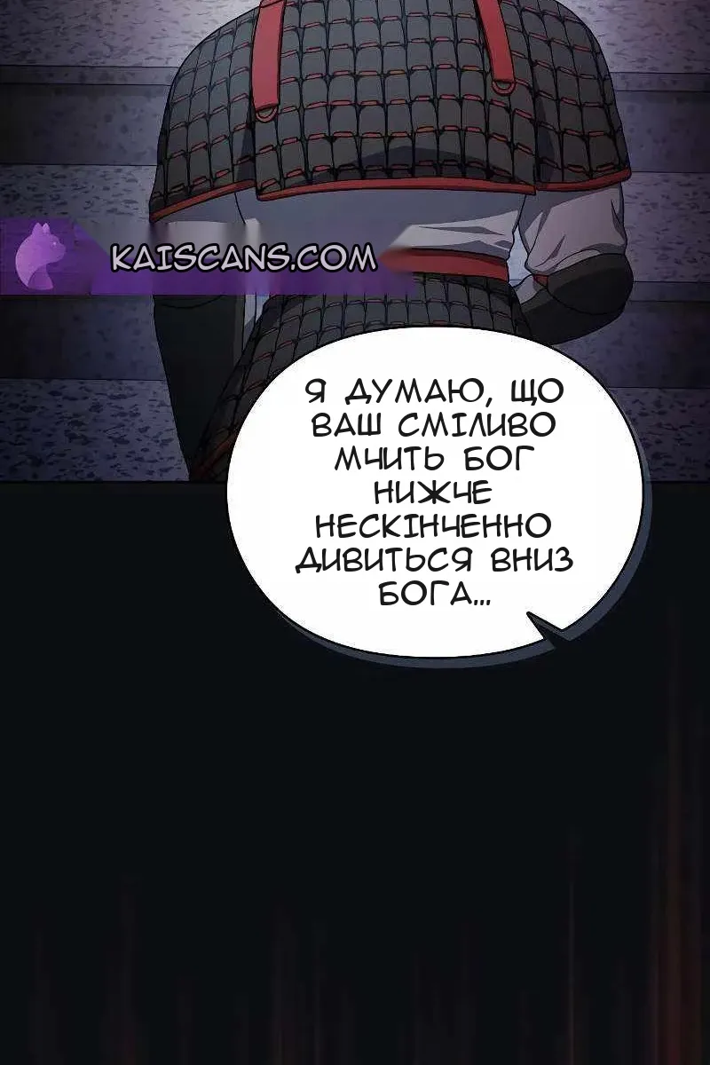 Сторінка 76