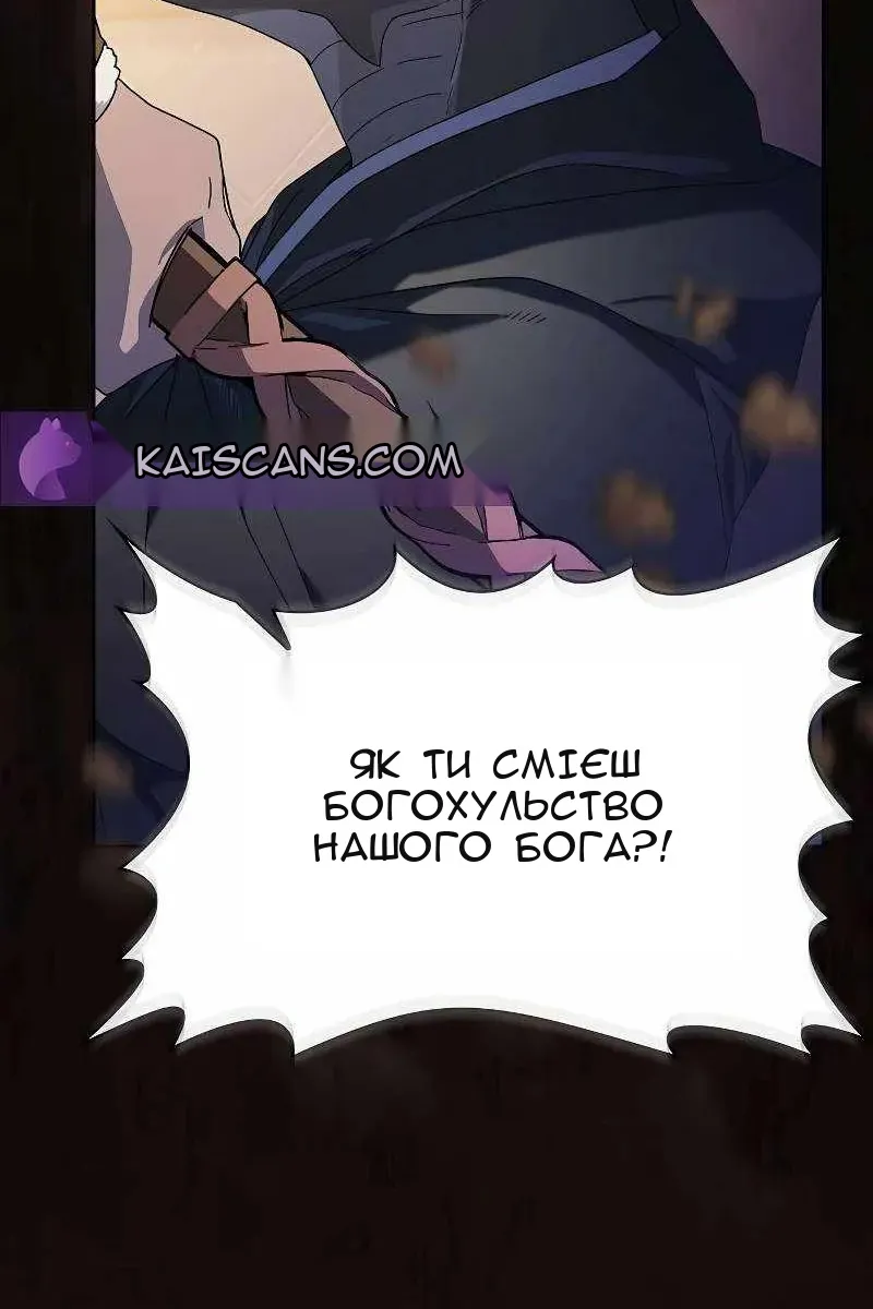 Сторінка 84