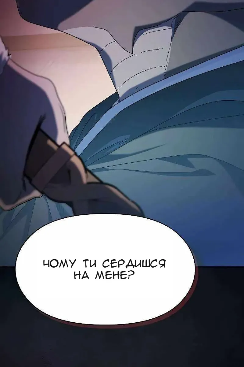 Сторінка 86