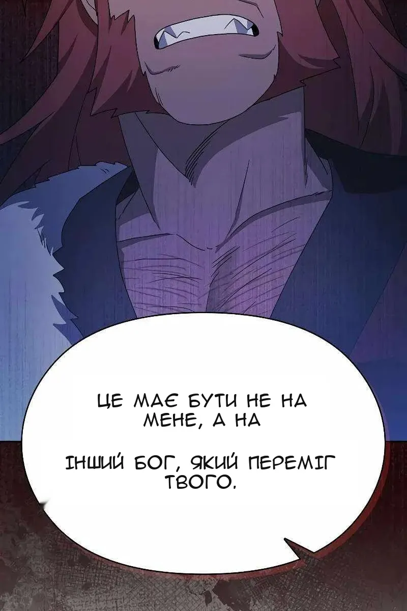 Сторінка 88