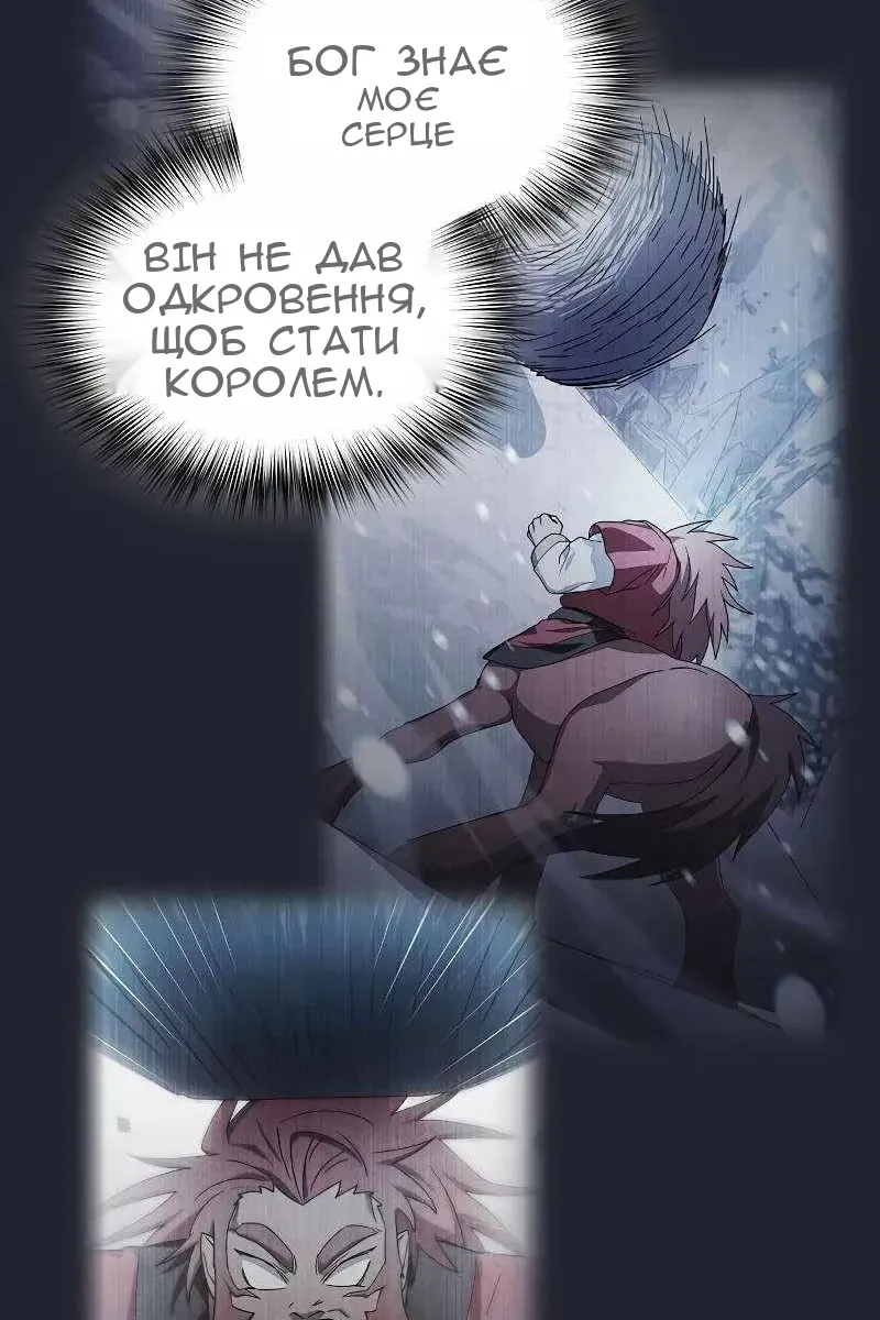 Сторінка 92
