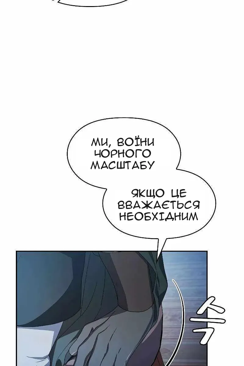 Сторінка 95