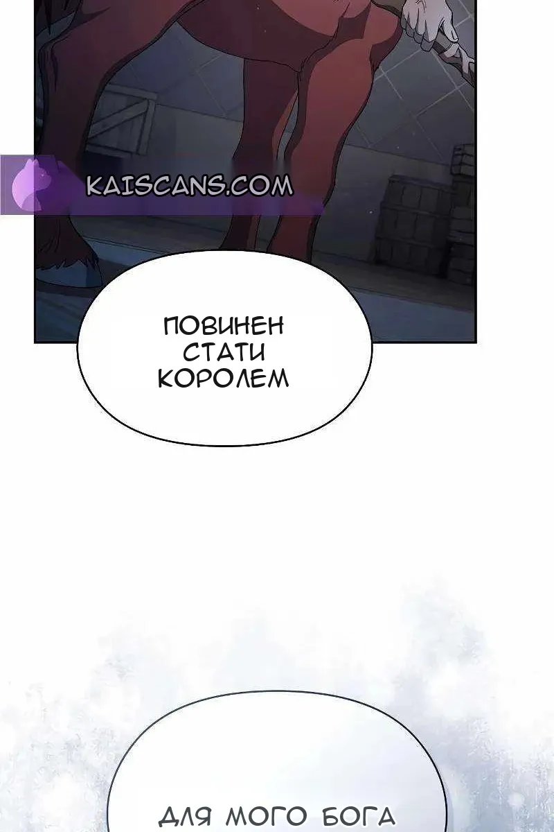 Сторінка 102