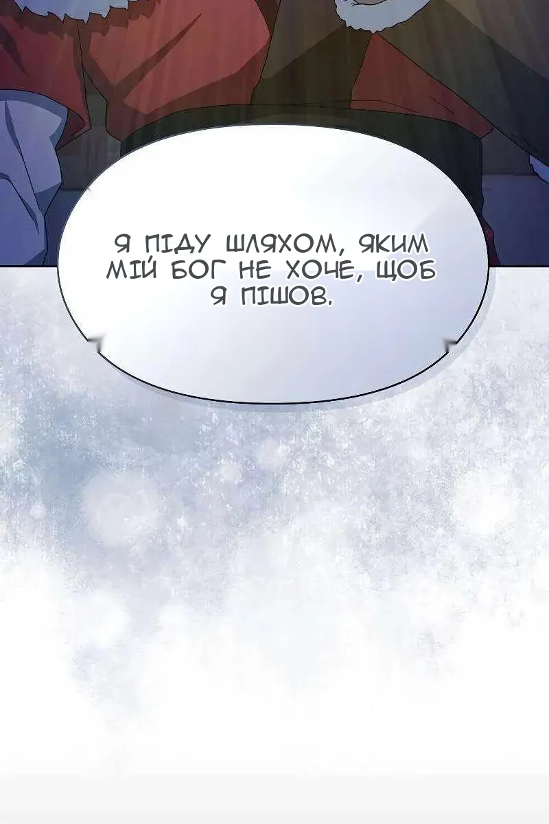 Сторінка 104