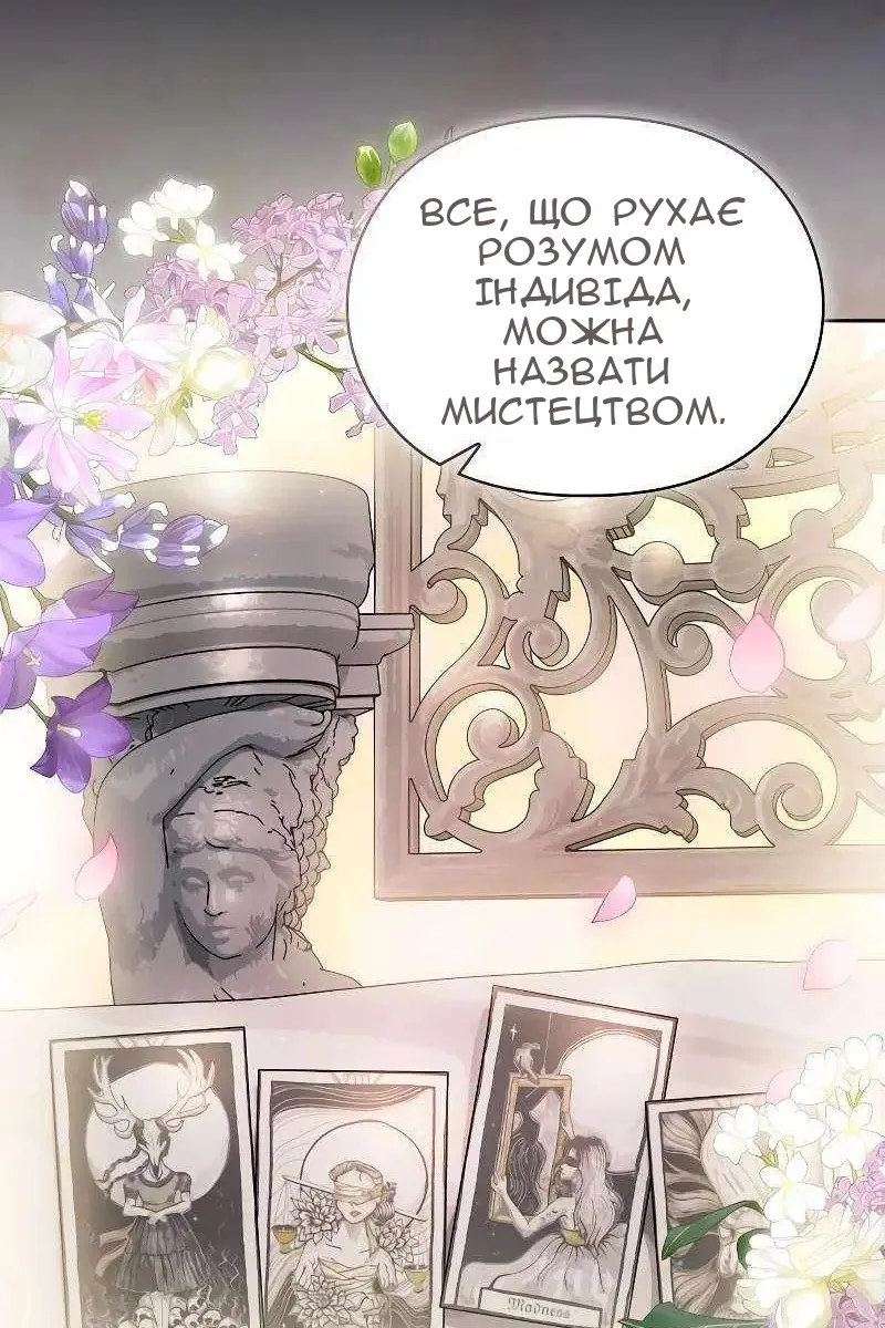 Сторінка 109