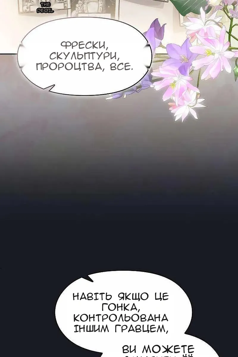 Сторінка 110