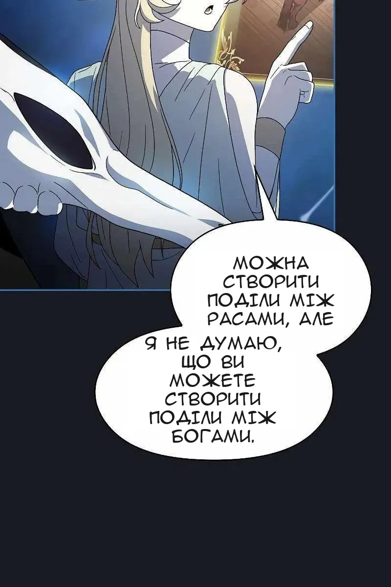 Сторінка 113
