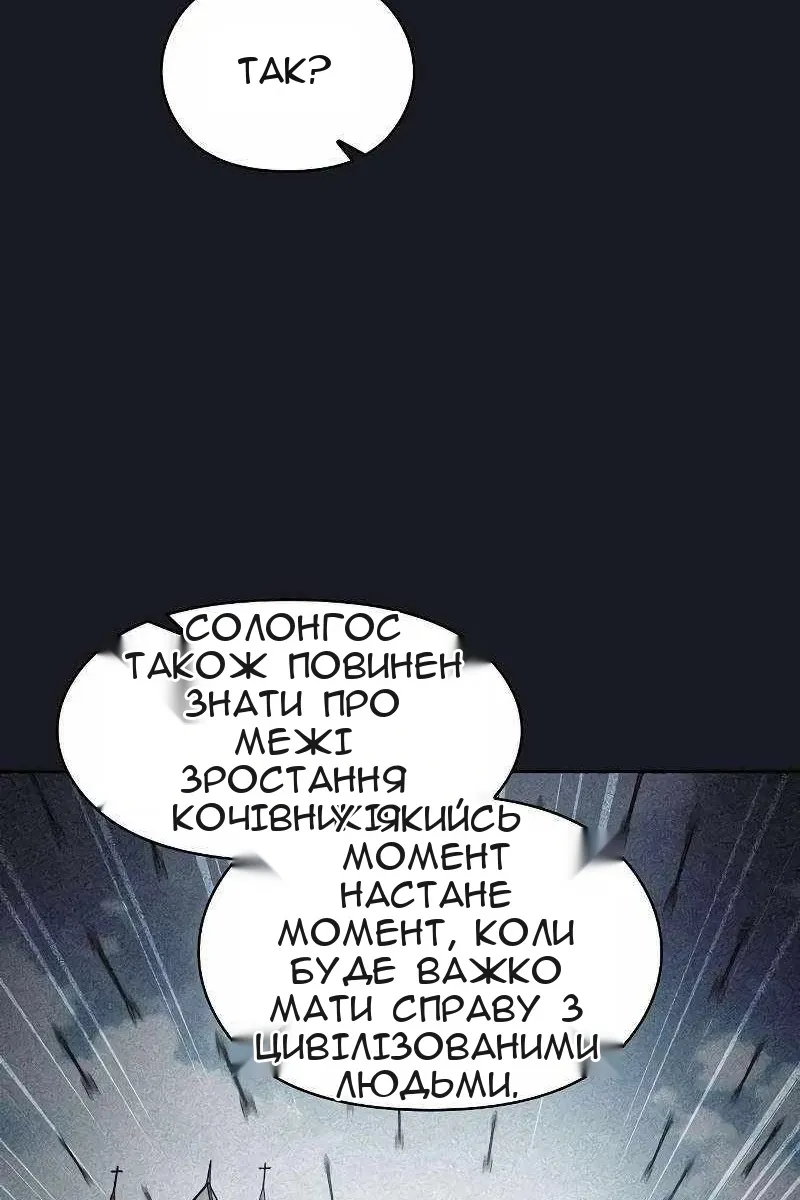 Сторінка 115