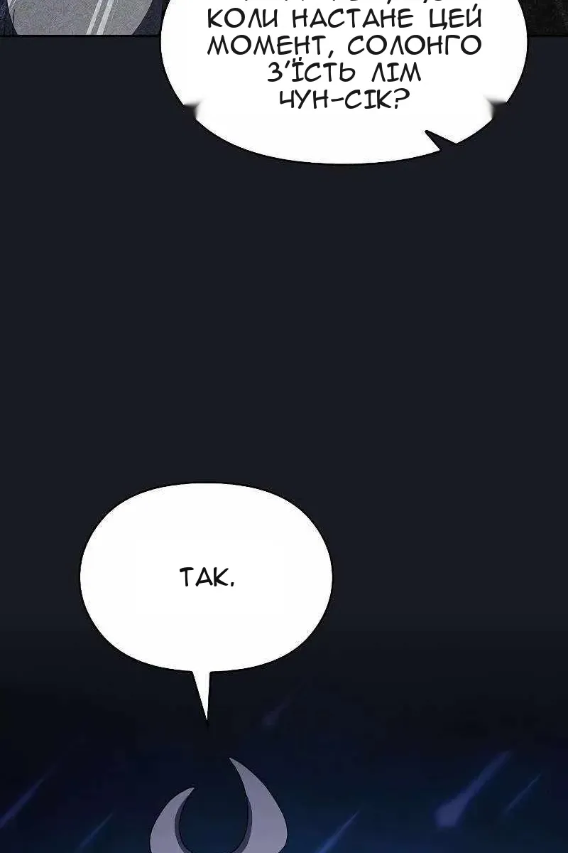 Сторінка 117