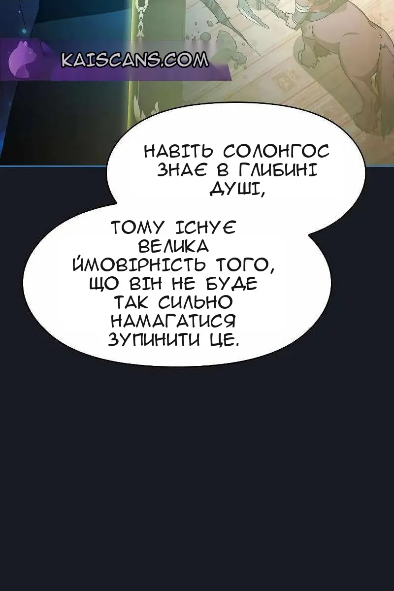 Сторінка 119