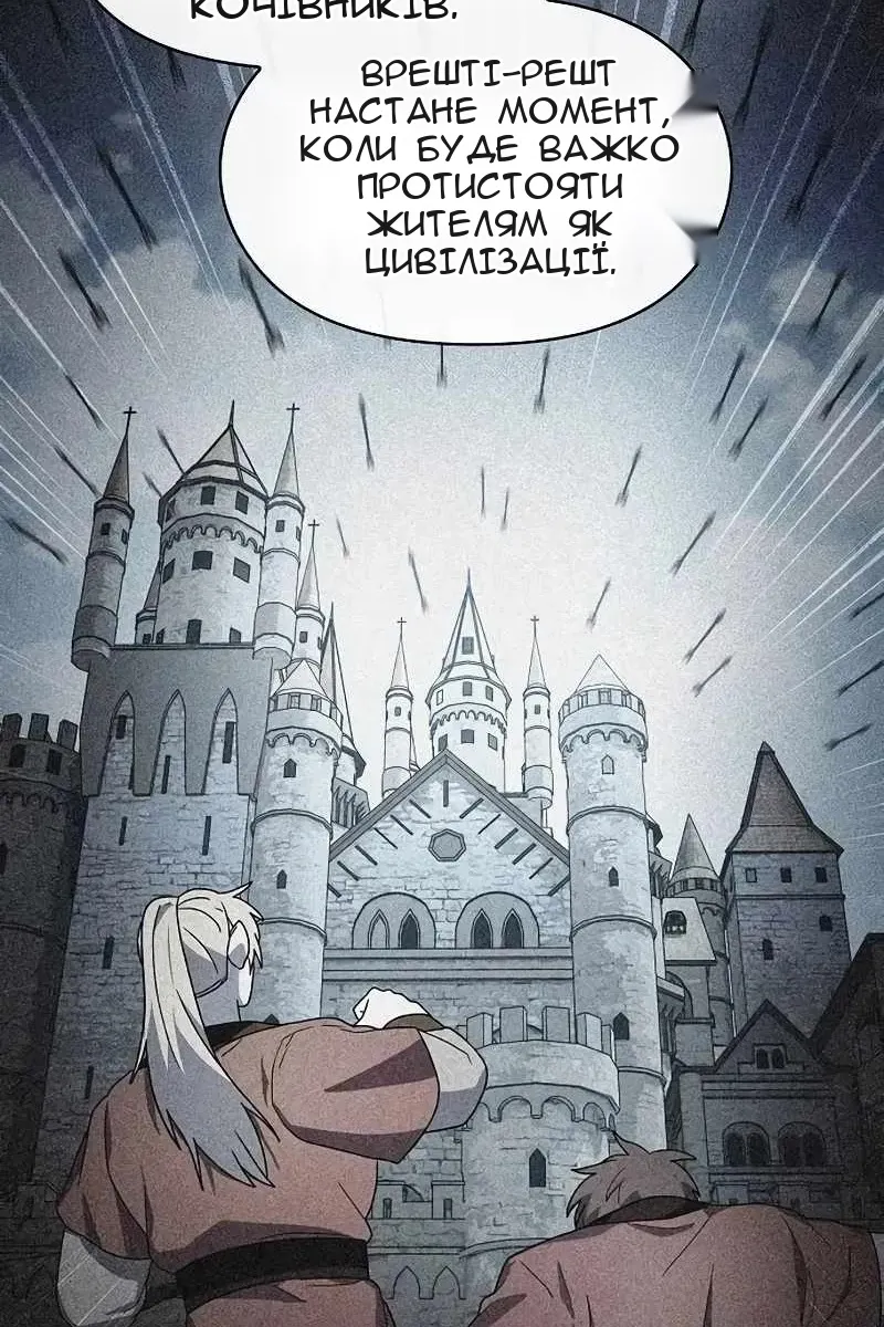 Сторінка 5