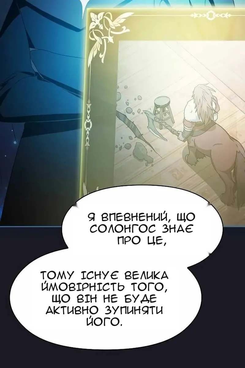 Сторінка 8