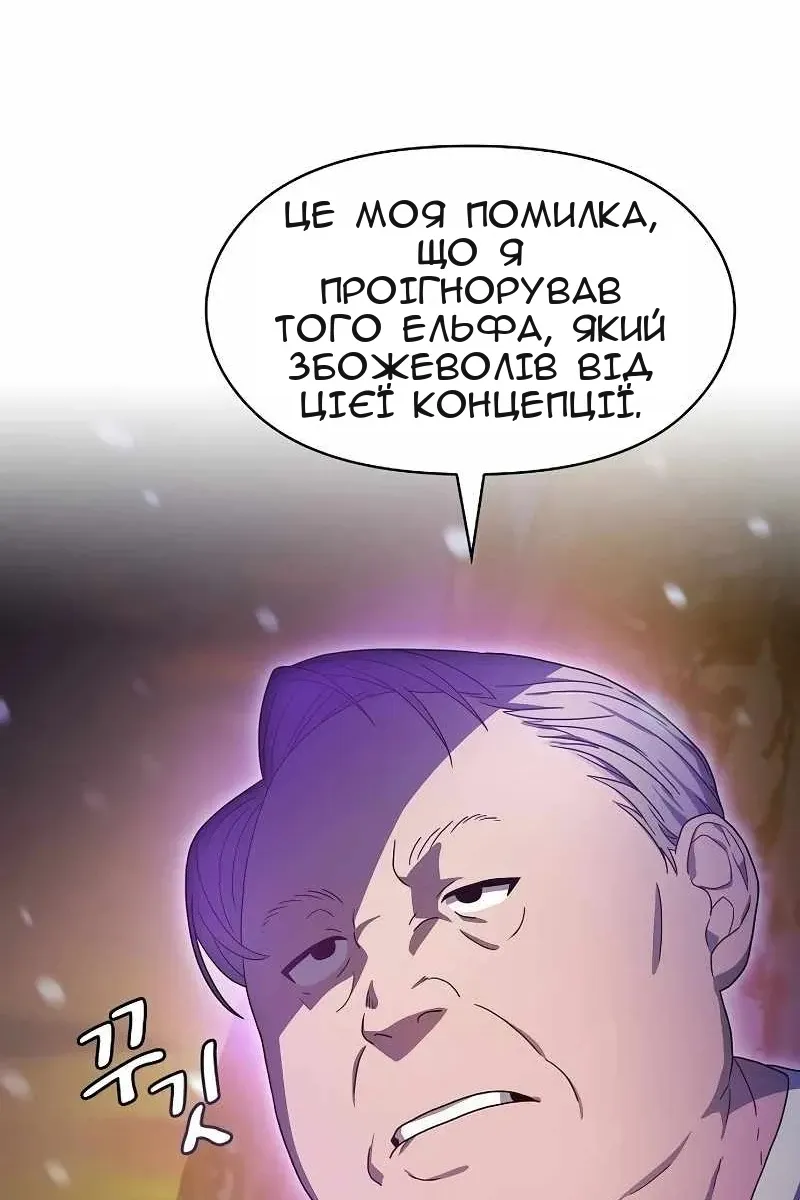 Сторінка 15