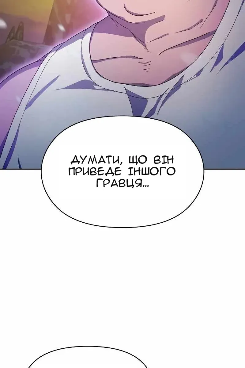 Сторінка 16