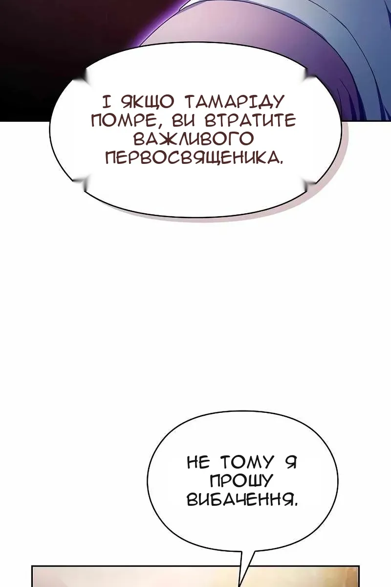 Сторінка 21