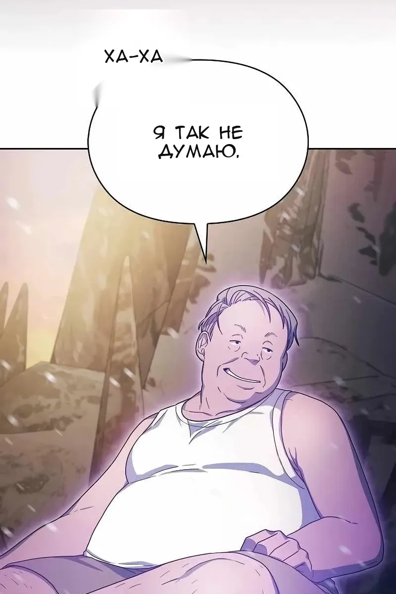 Сторінка 24
