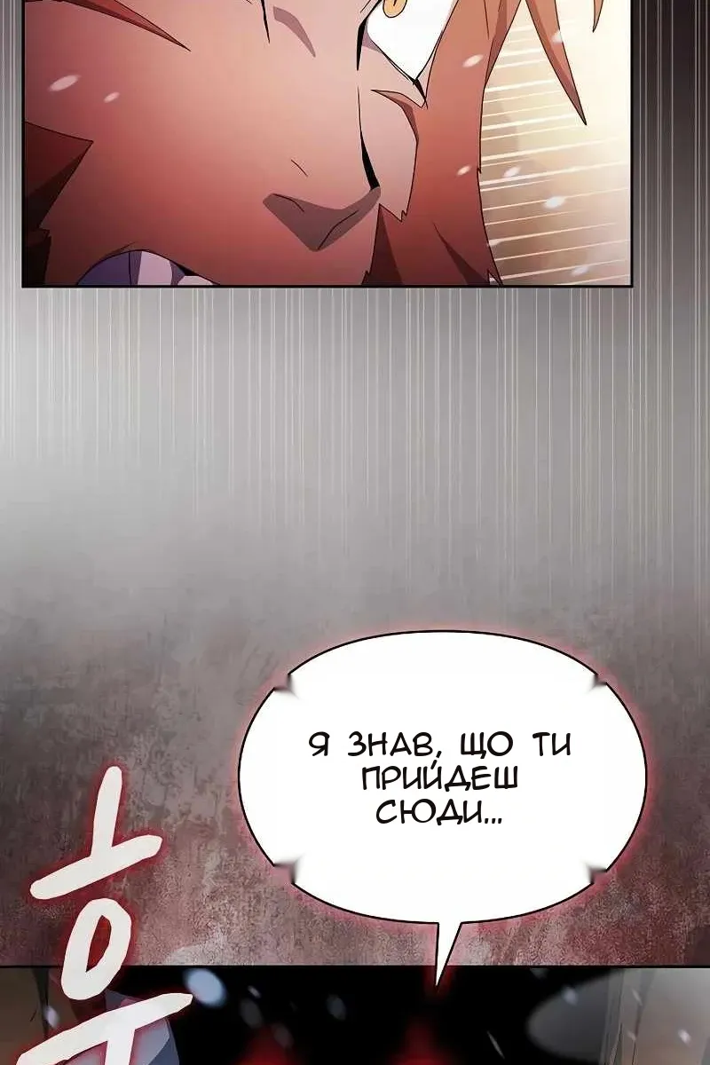Сторінка 29