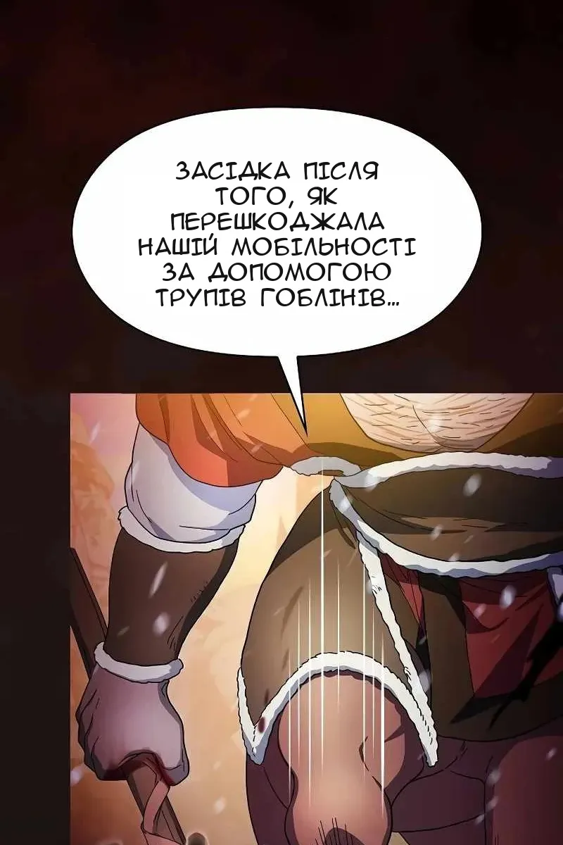 Сторінка 41