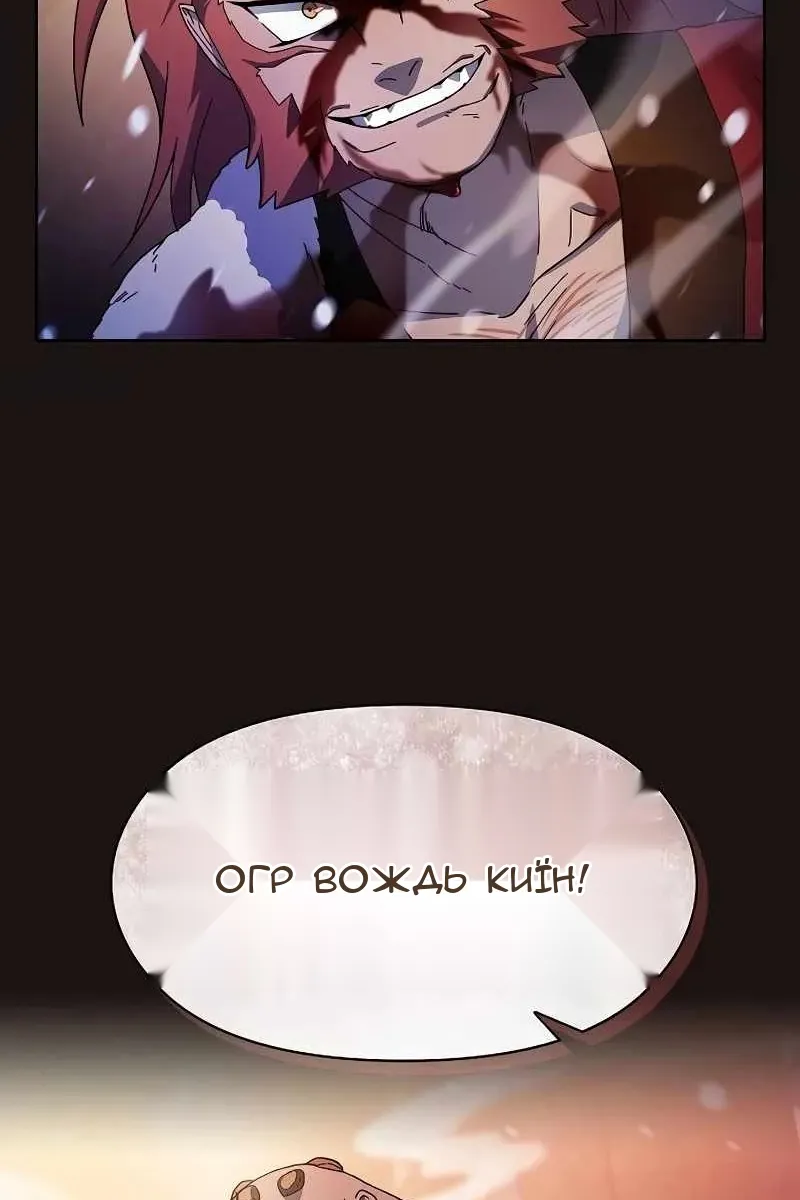 Сторінка 48