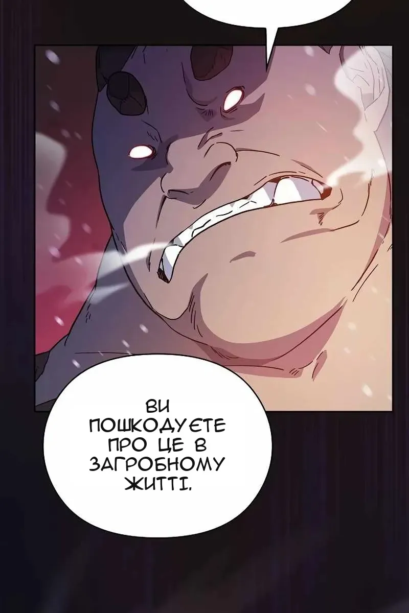 Сторінка 51