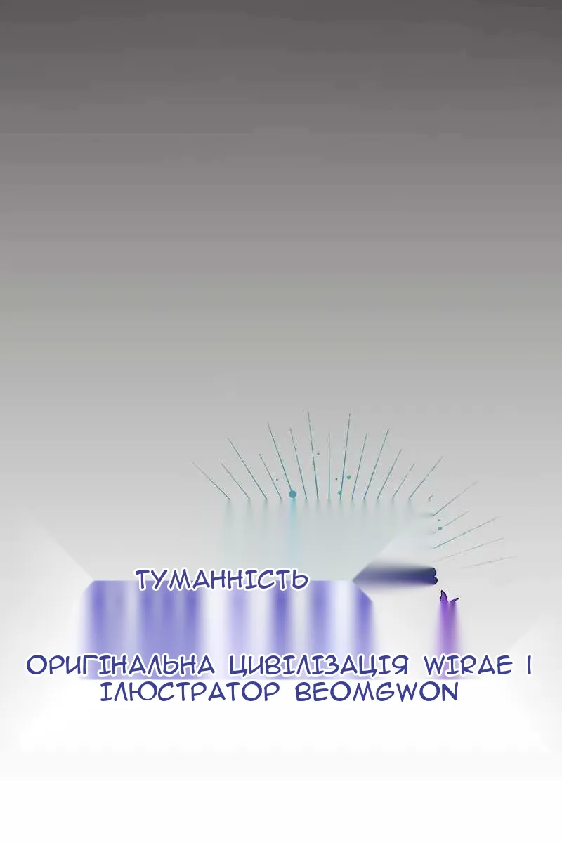 Сторінка 68