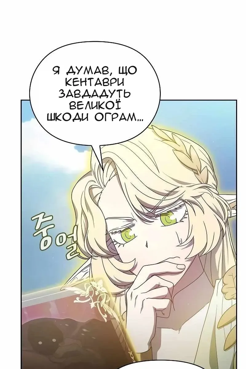 Сторінка 72