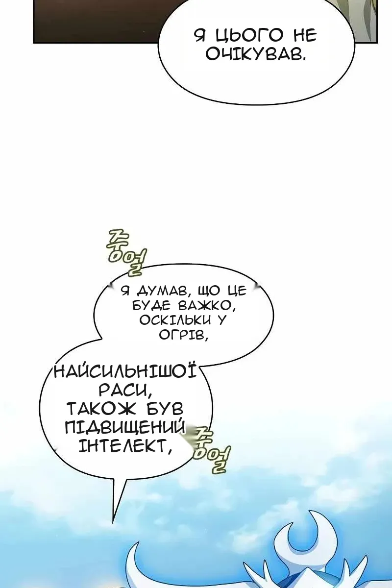 Сторінка 73