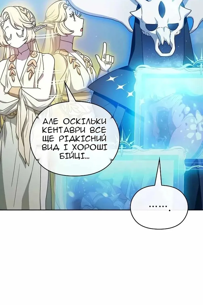Сторінка 74