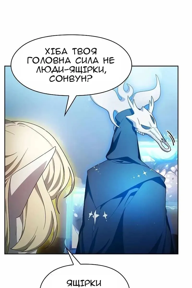 Сторінка 75