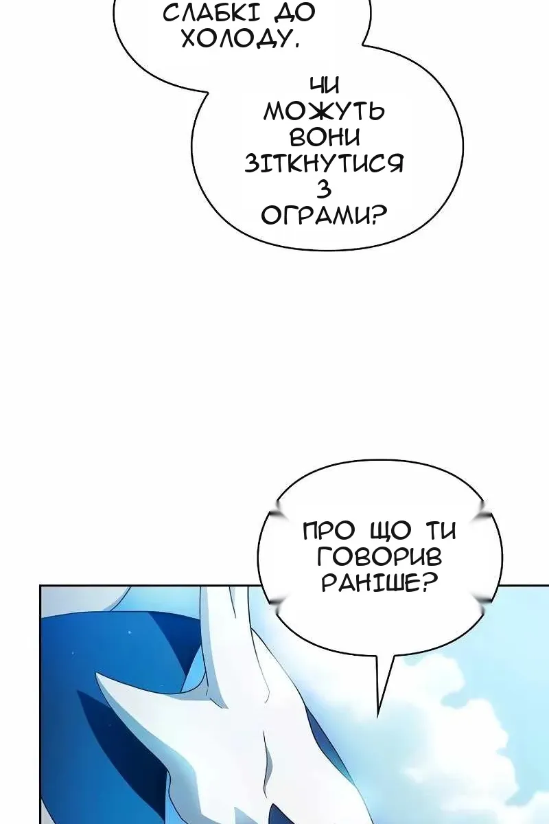 Сторінка 76